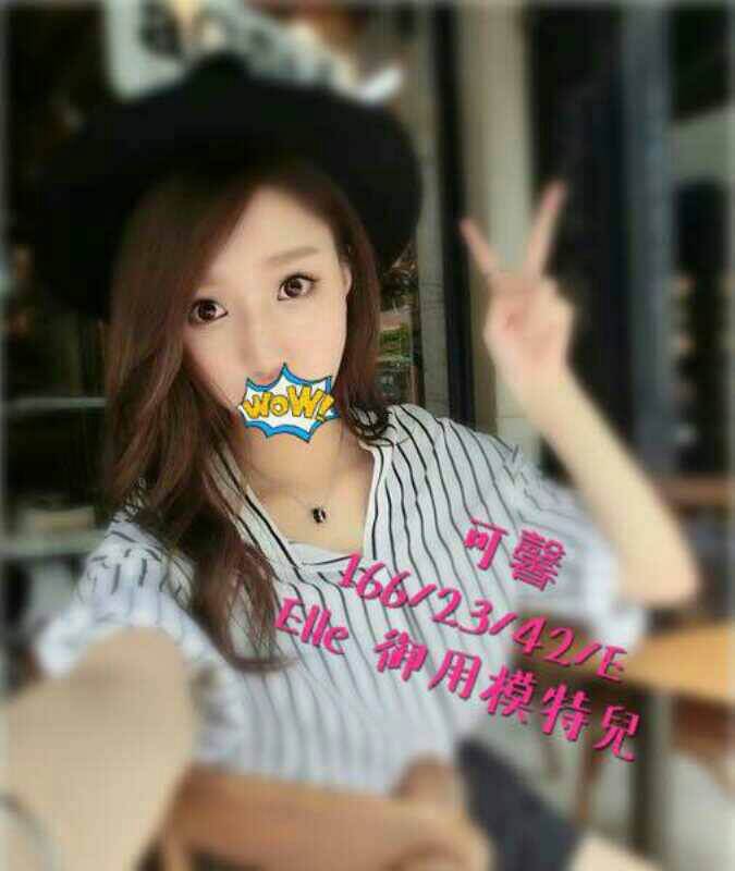 名媛 宜蘭 葉倩 34D 可愛正妹